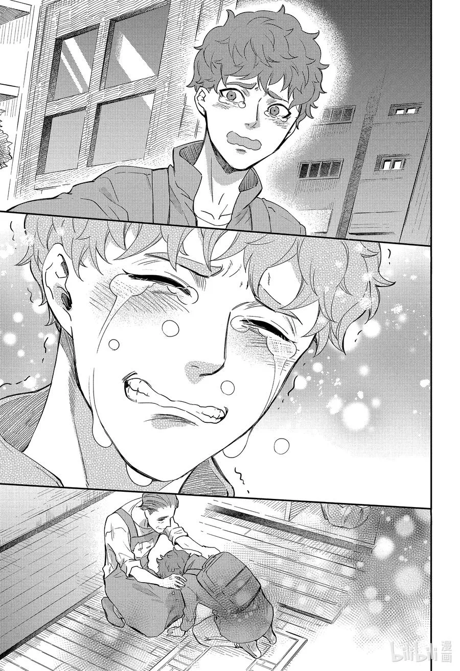 85 85话 第12页