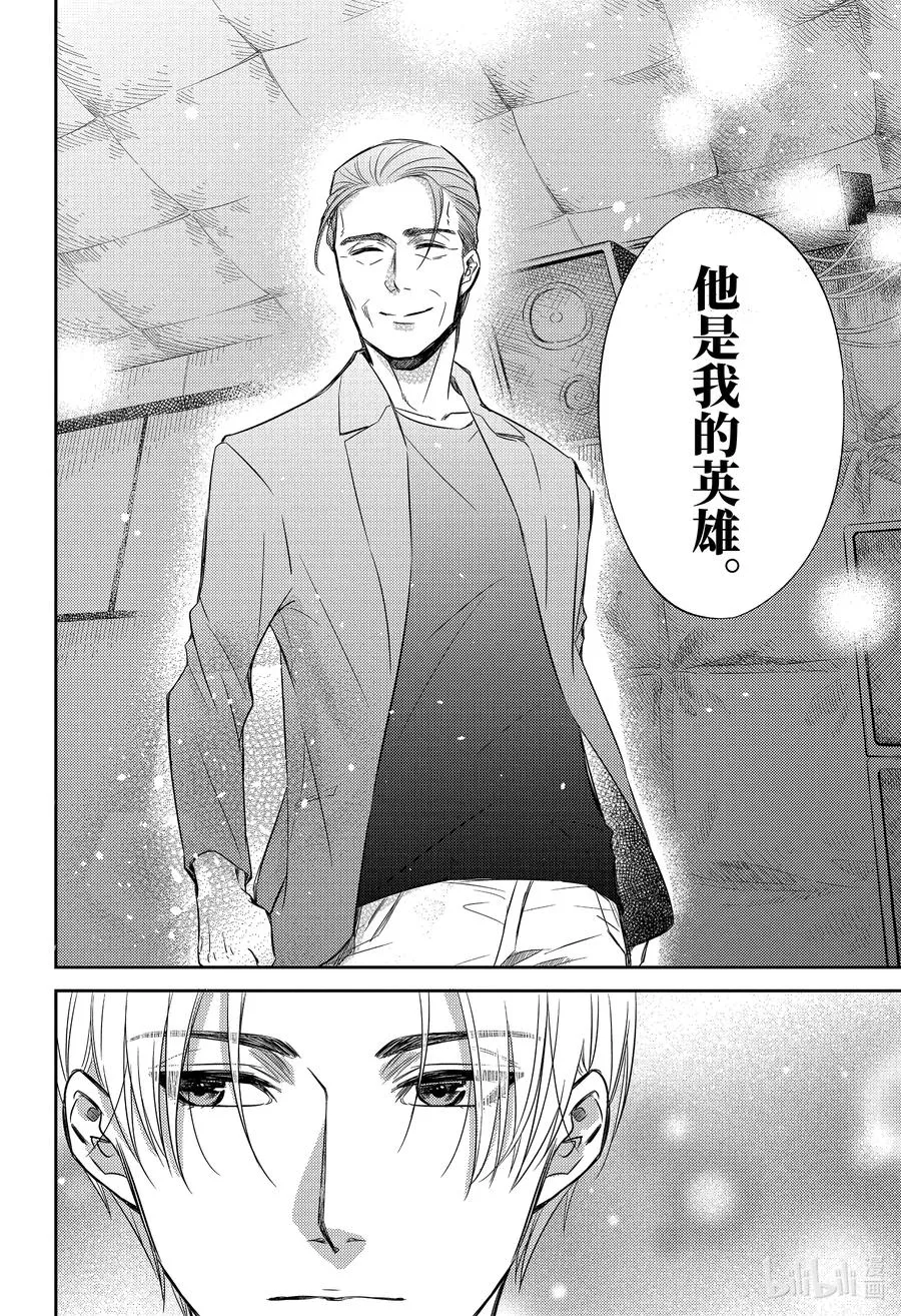 79 79话 第6页