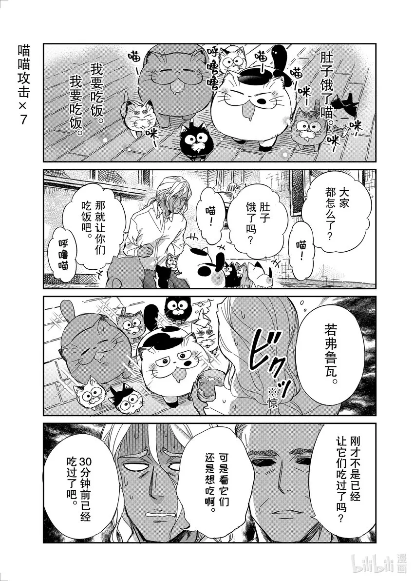 71.5 番外 第1页