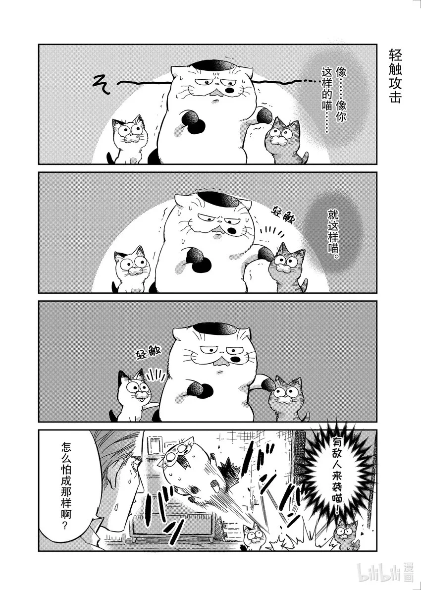 71.5 番外 第2页
