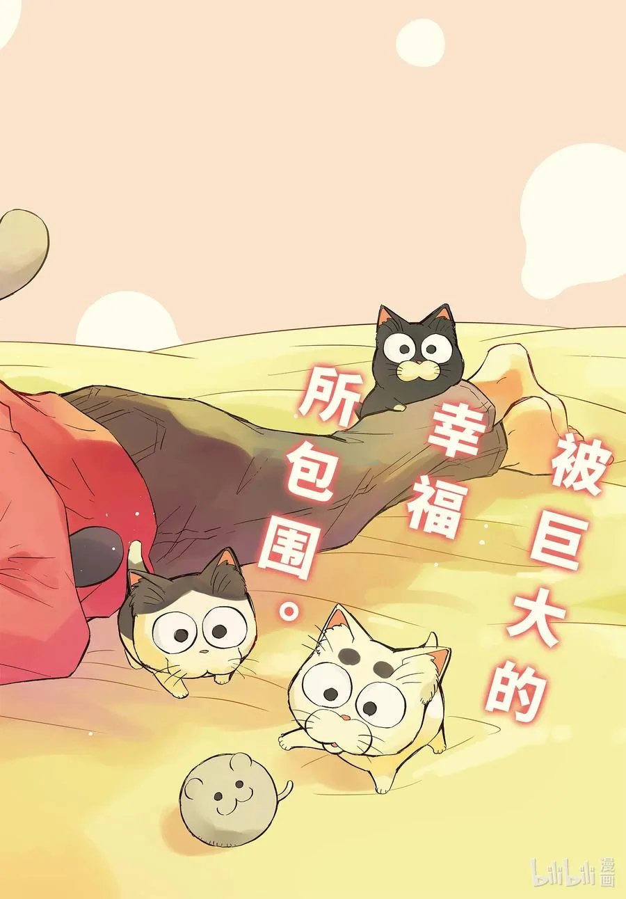 71 71话 第2页