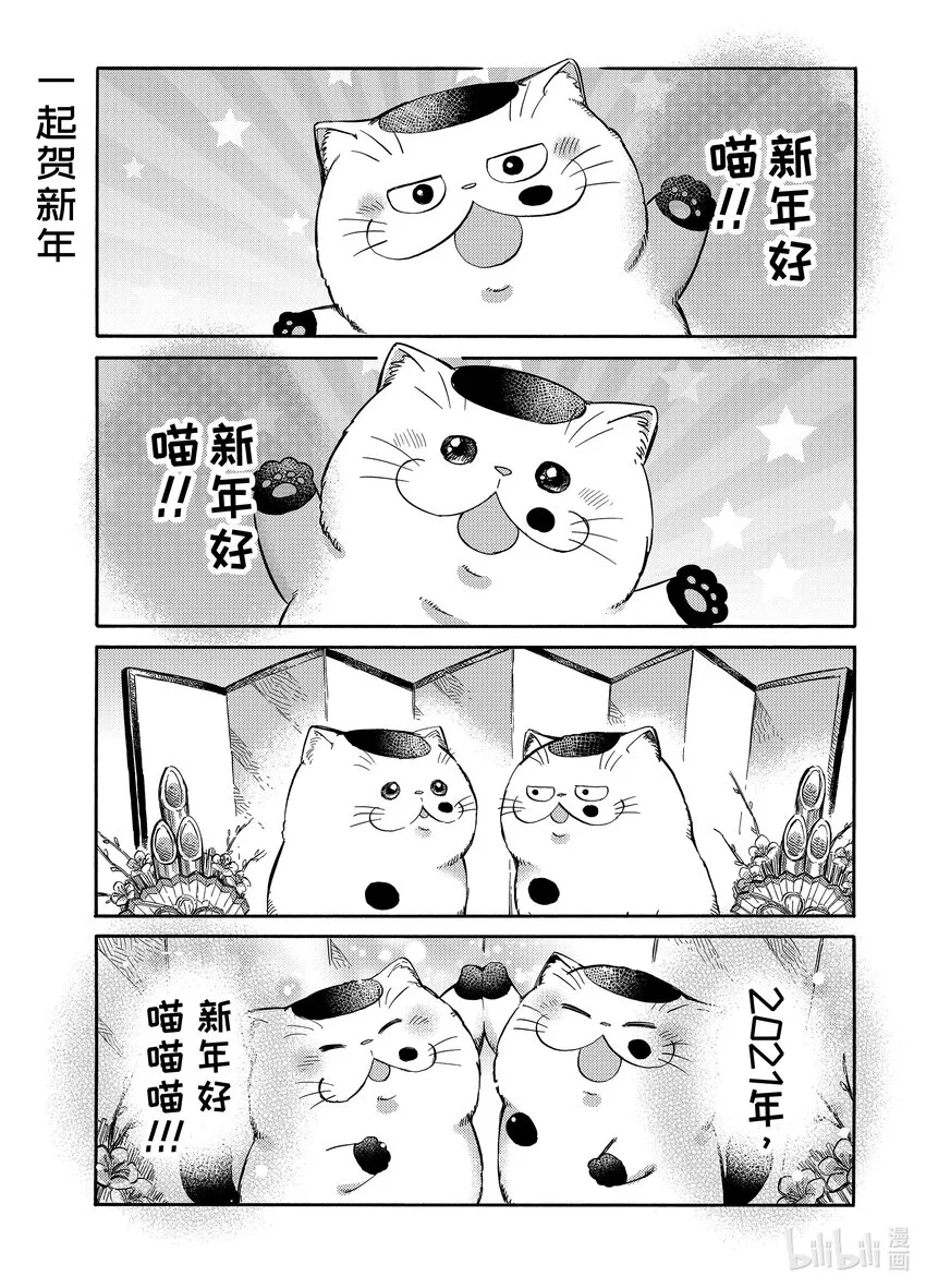 70.6 番外 第1页