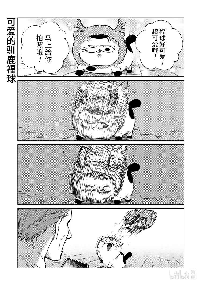 70.5 番外 第1页