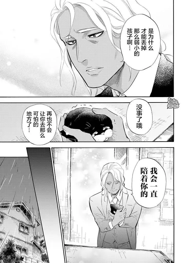 第69话 第5页