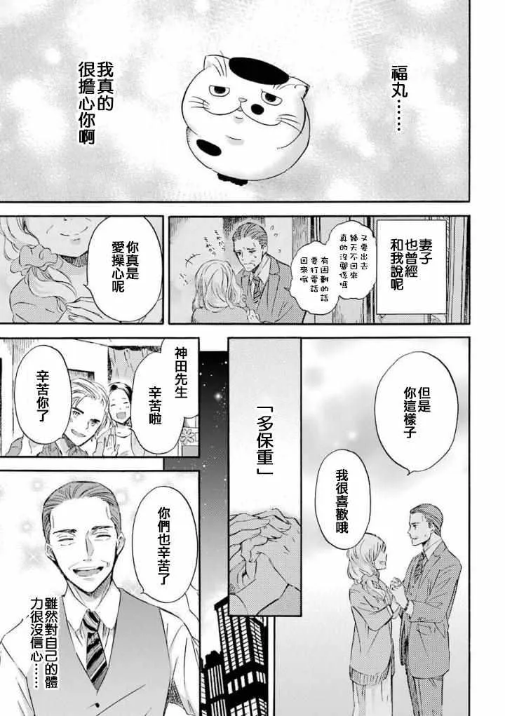 12下集 第1页
