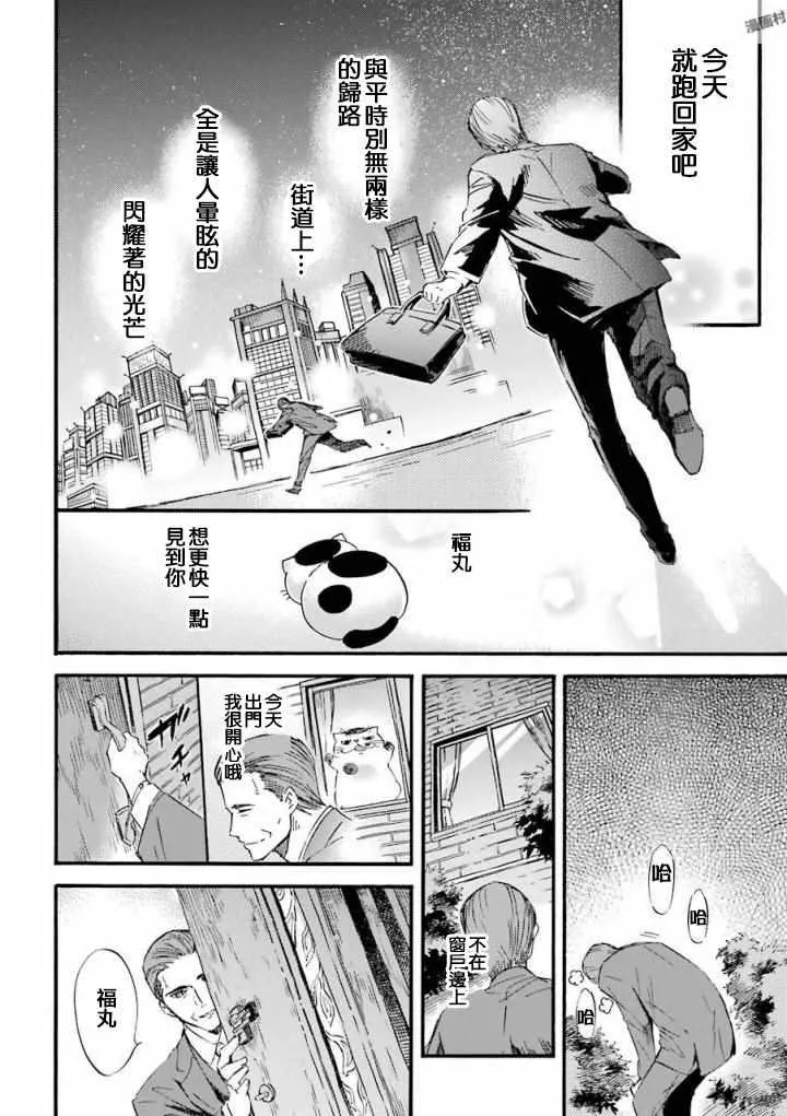 12下集 第2页