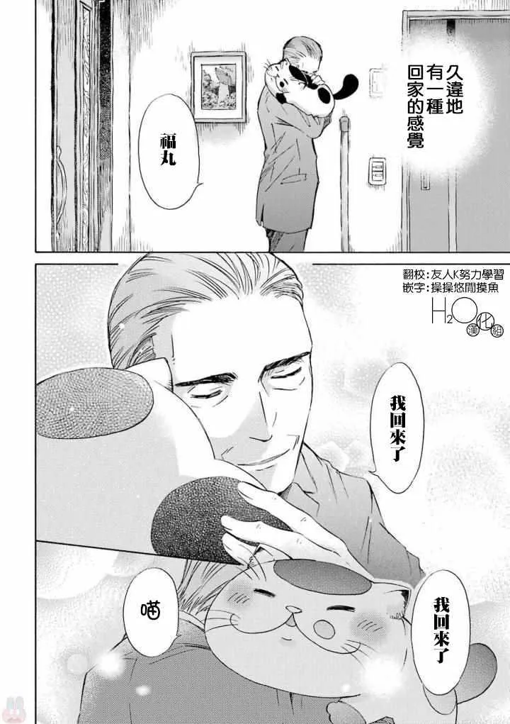 12下集 第4页