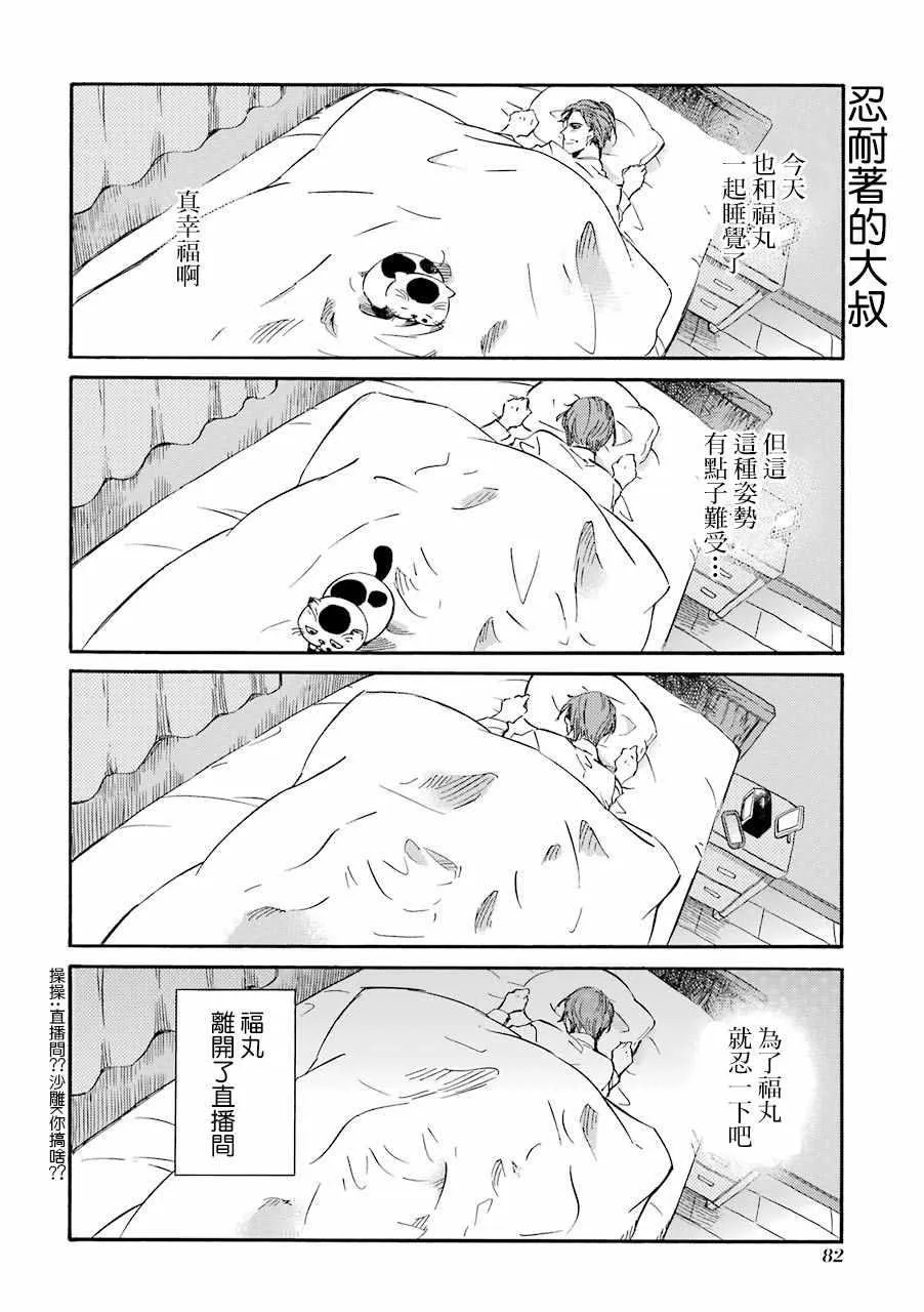 第15话 第10页