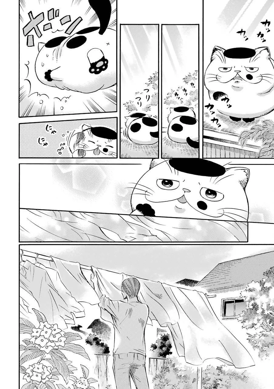 第18话 第2页