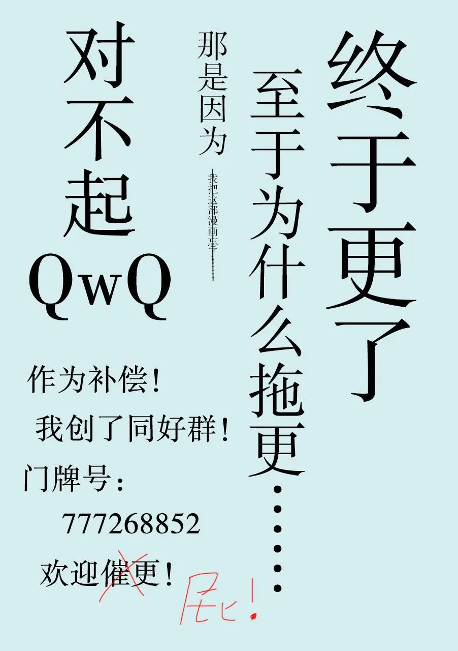 第18话 第5页