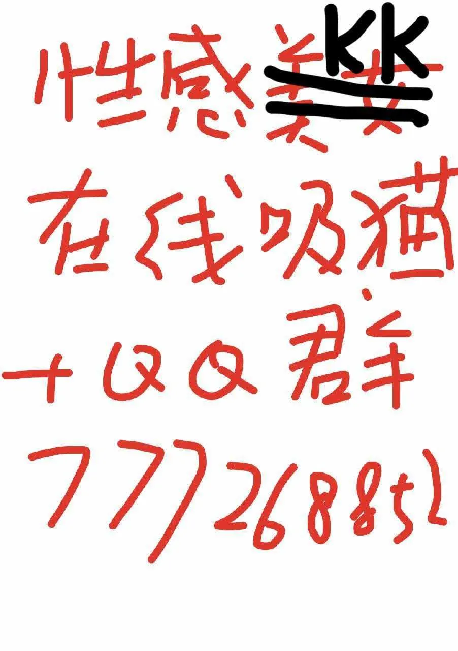 第19话 第11页
