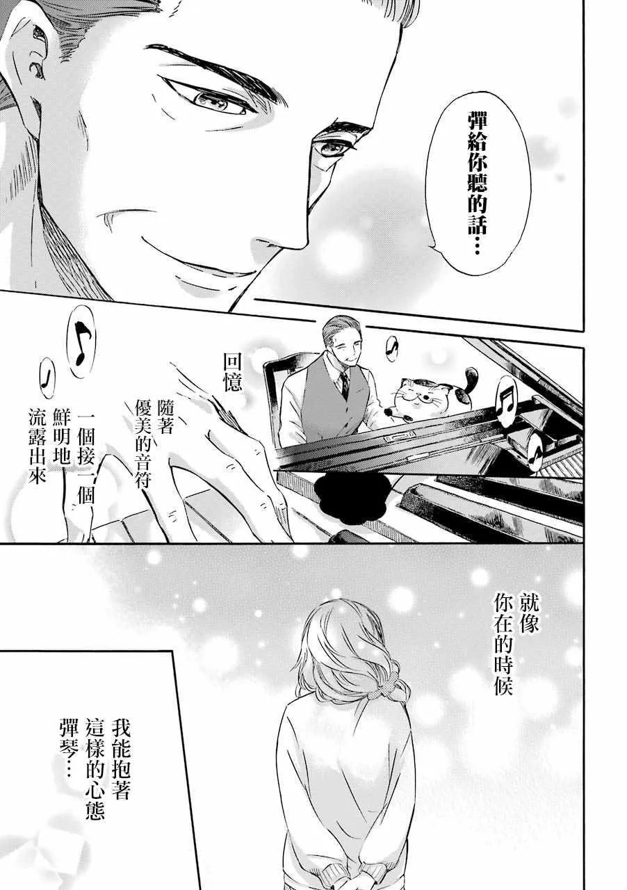 第22话 第14页