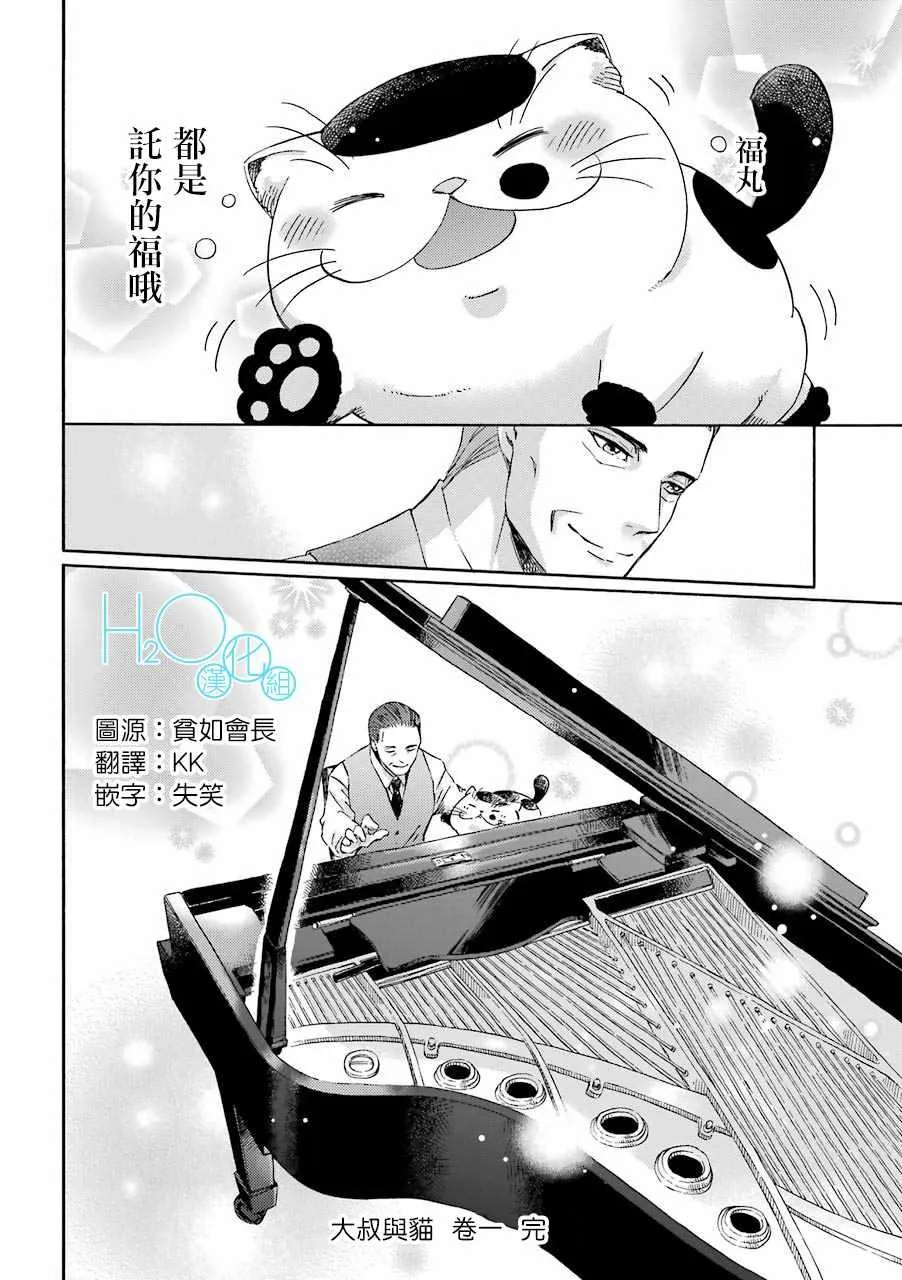 第22话 第15页