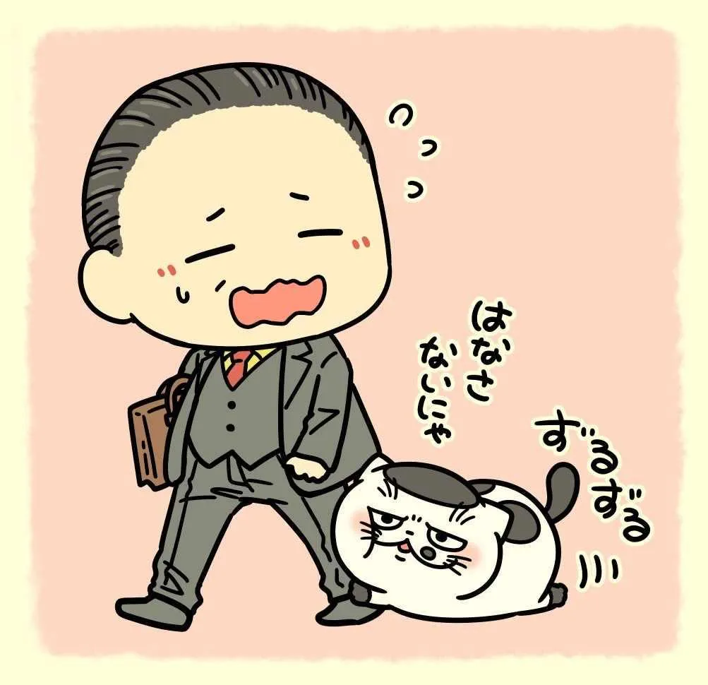 出勤防止 第1页