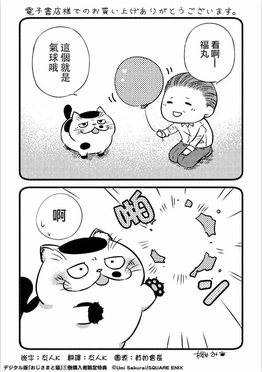 第一卷 特集 第1页