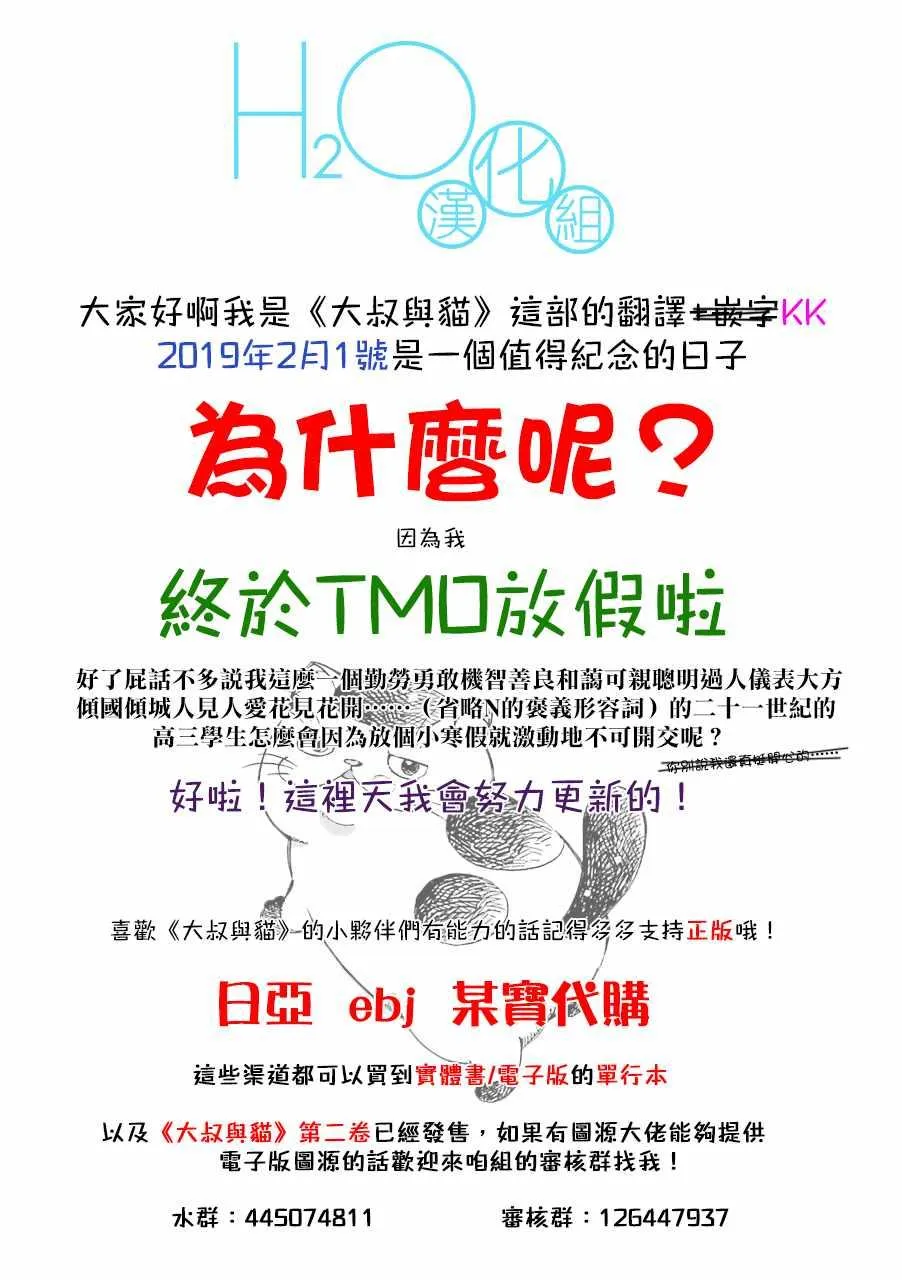 第一卷 特集 第2页