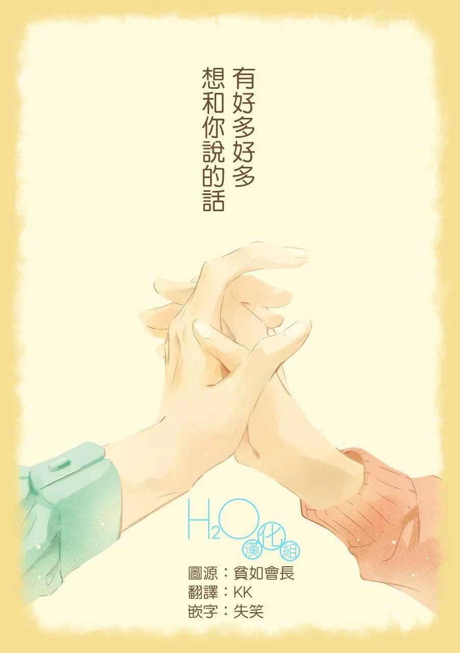 第23话 第1页