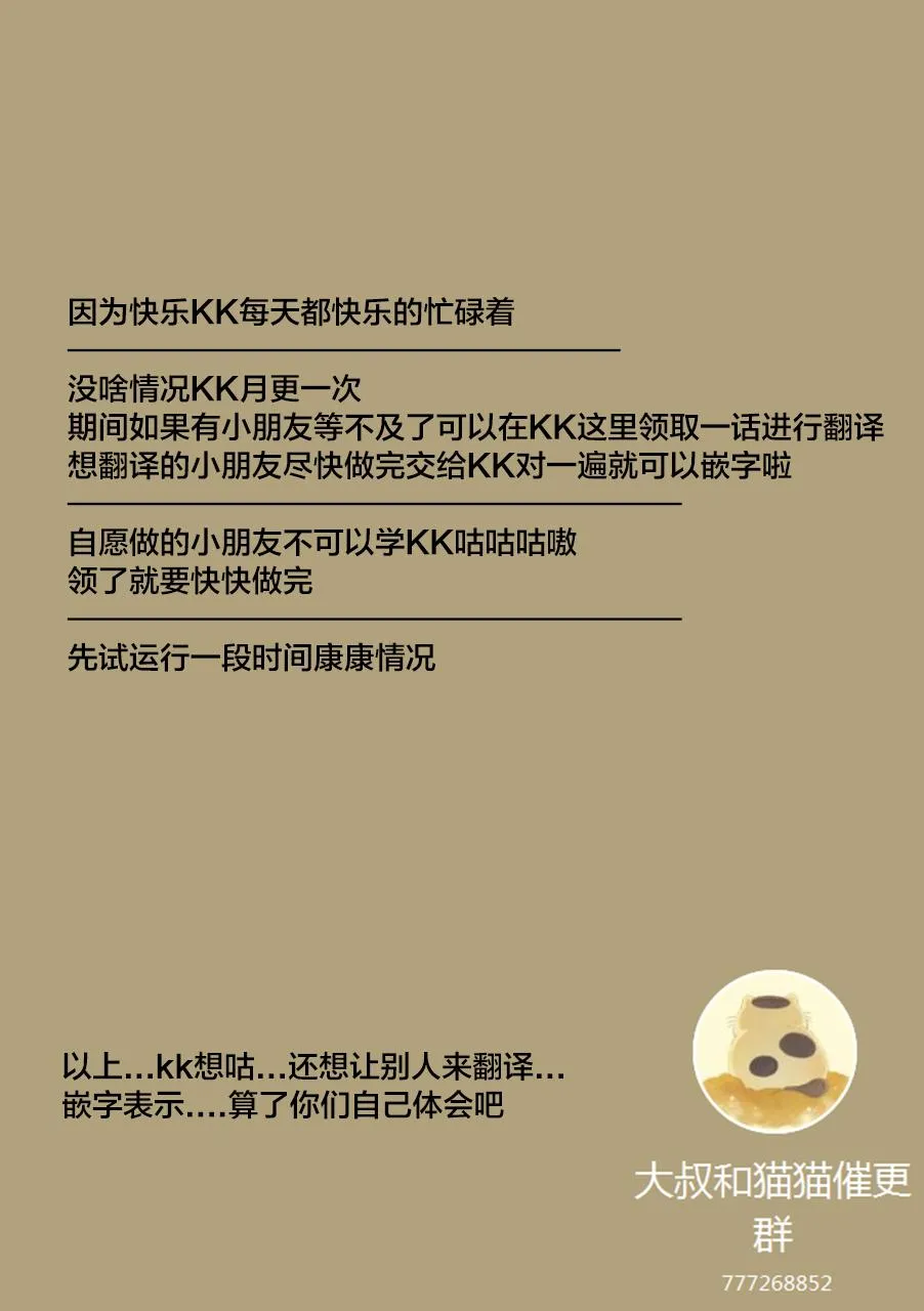 第25话 第5页