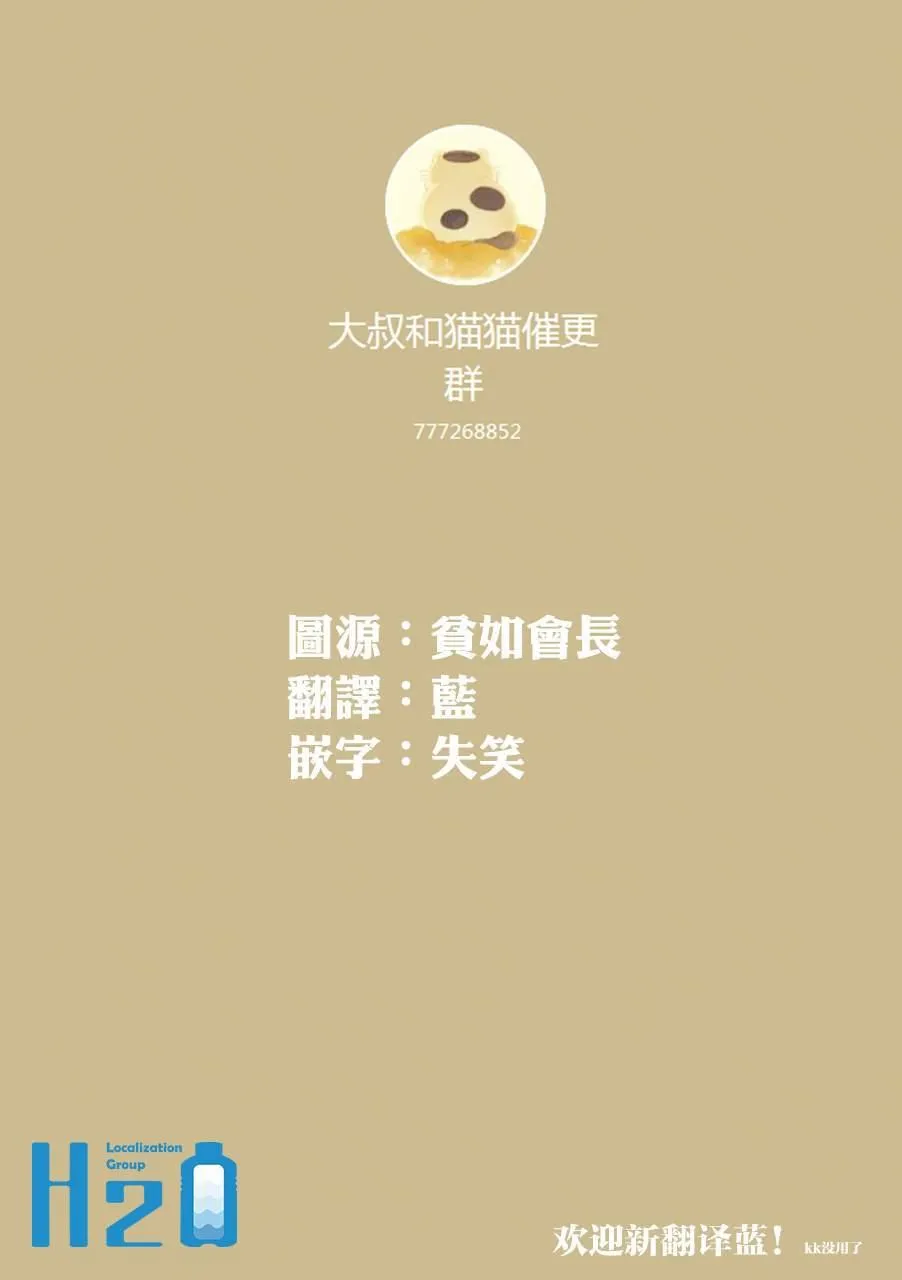 第26话 第5页