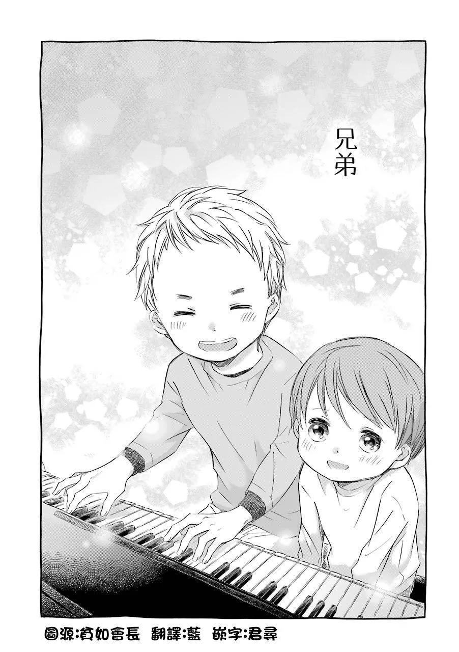 第28.1话 第1页