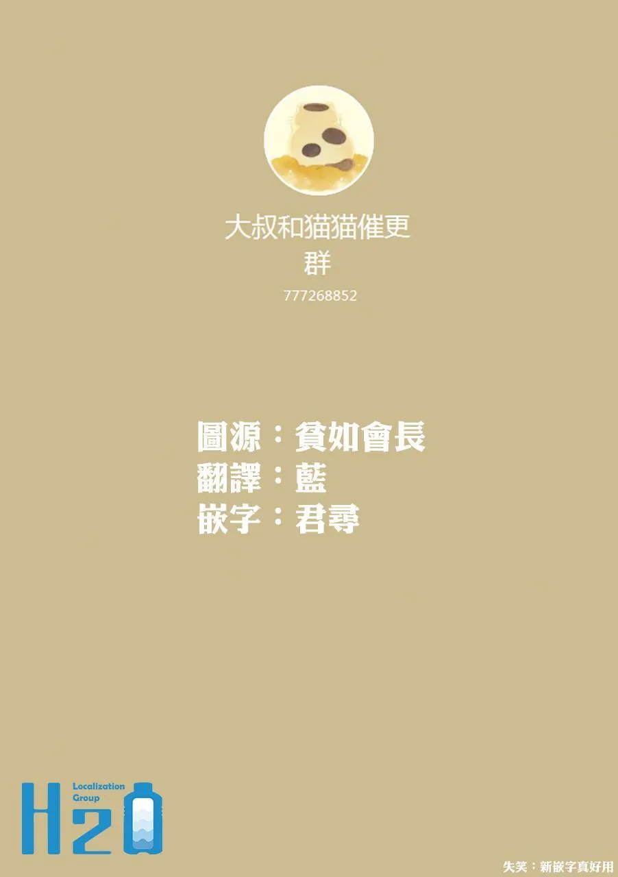 第28.1话 第9页