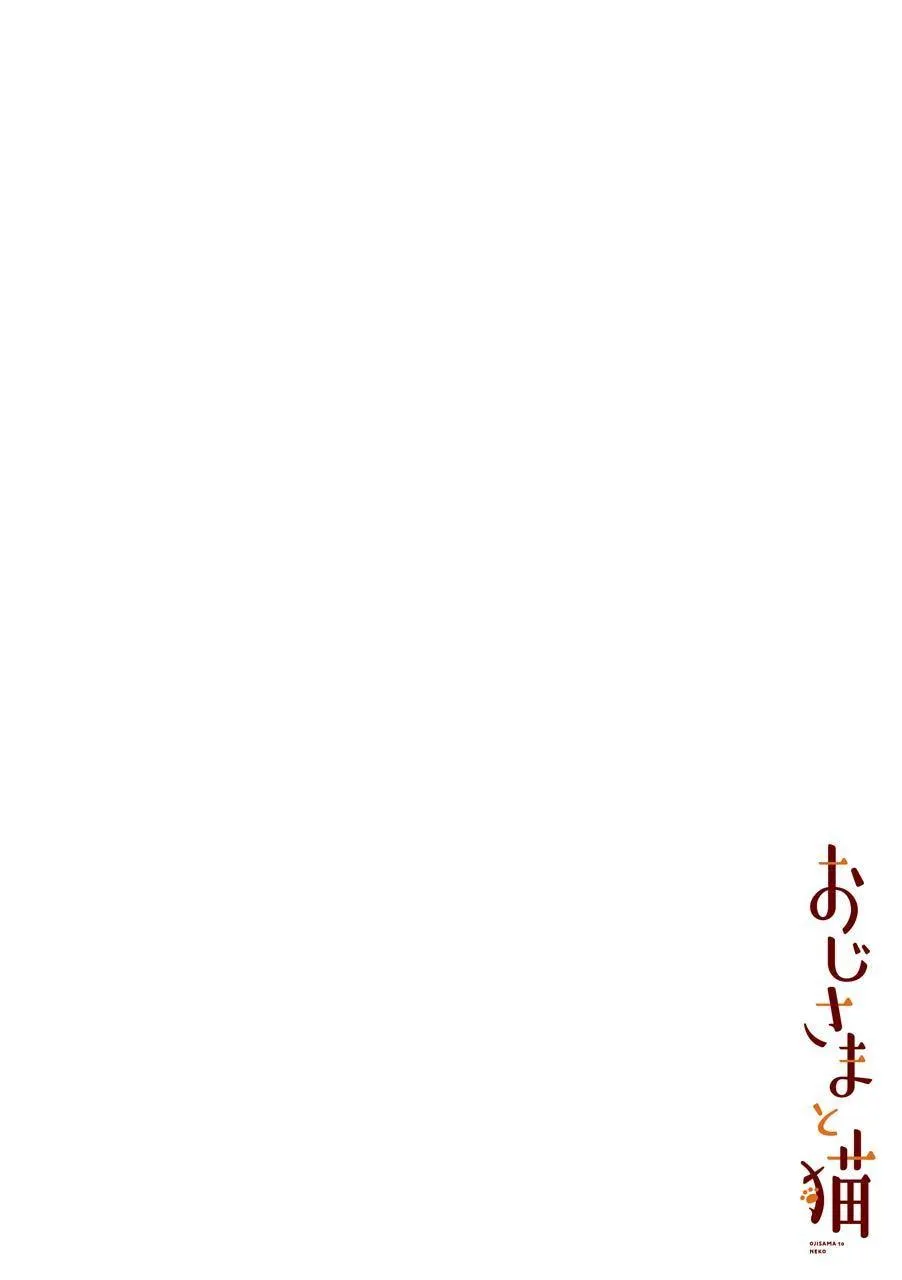 第33话 第2页