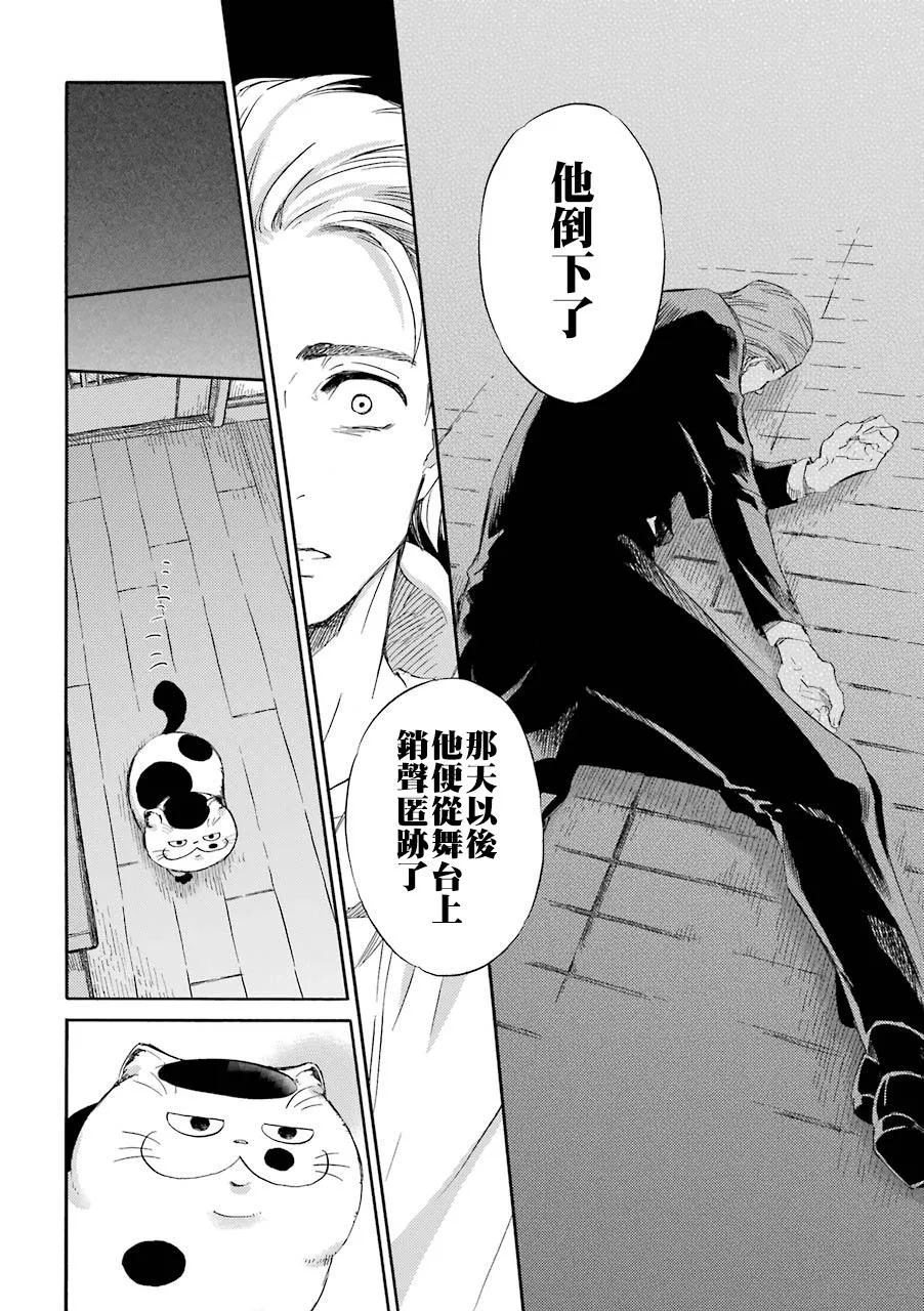 第34话 第17页