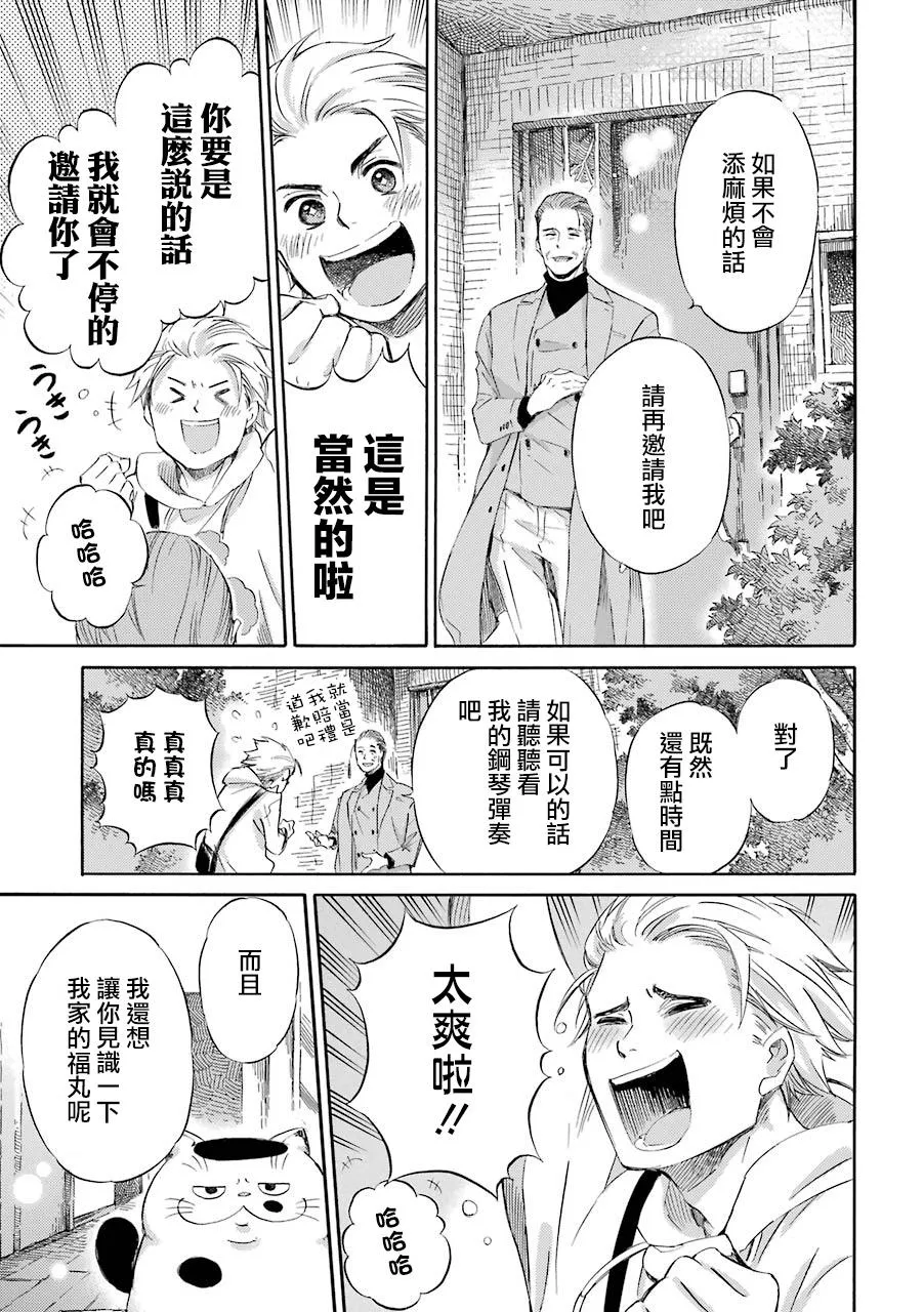 第34话 第22页