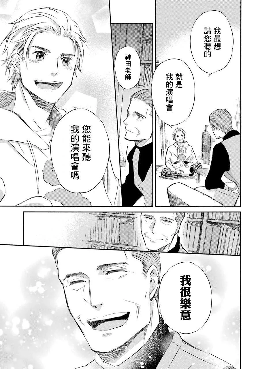 第35话 第11页