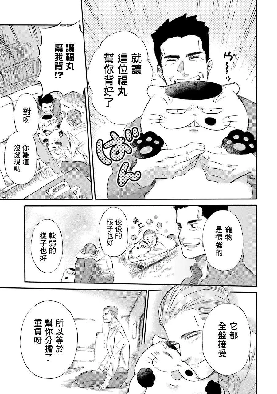 第35话 第17页