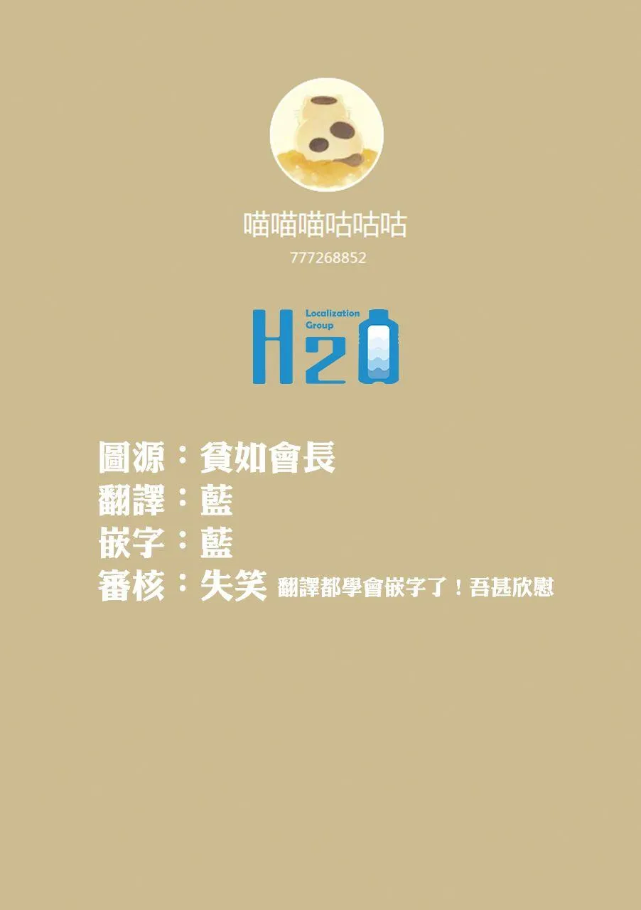 第35话 第21页