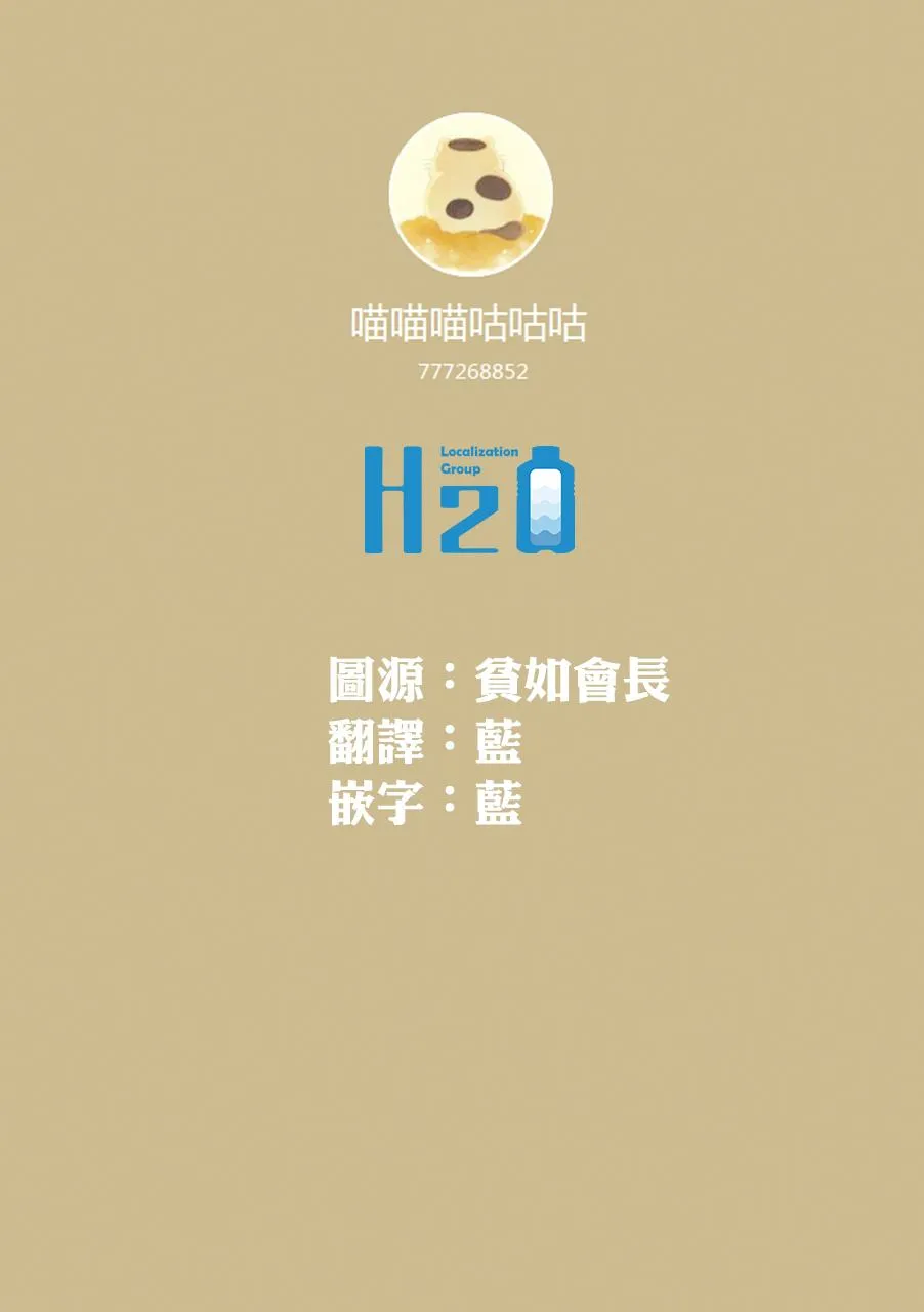 第37话 第11页