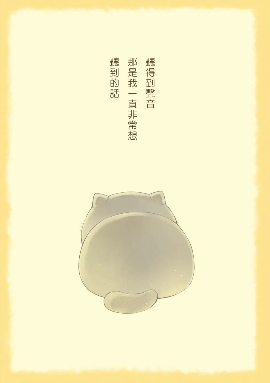 第39话 第1页