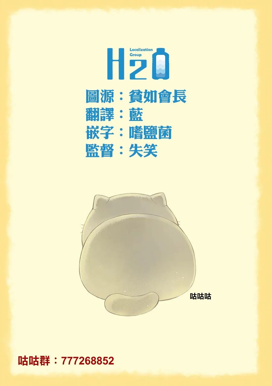 第39话 第15页