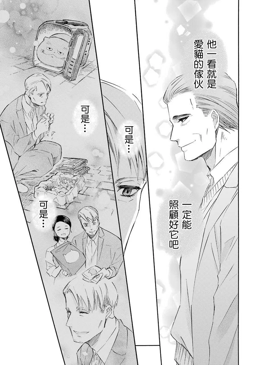 第40话 第5页