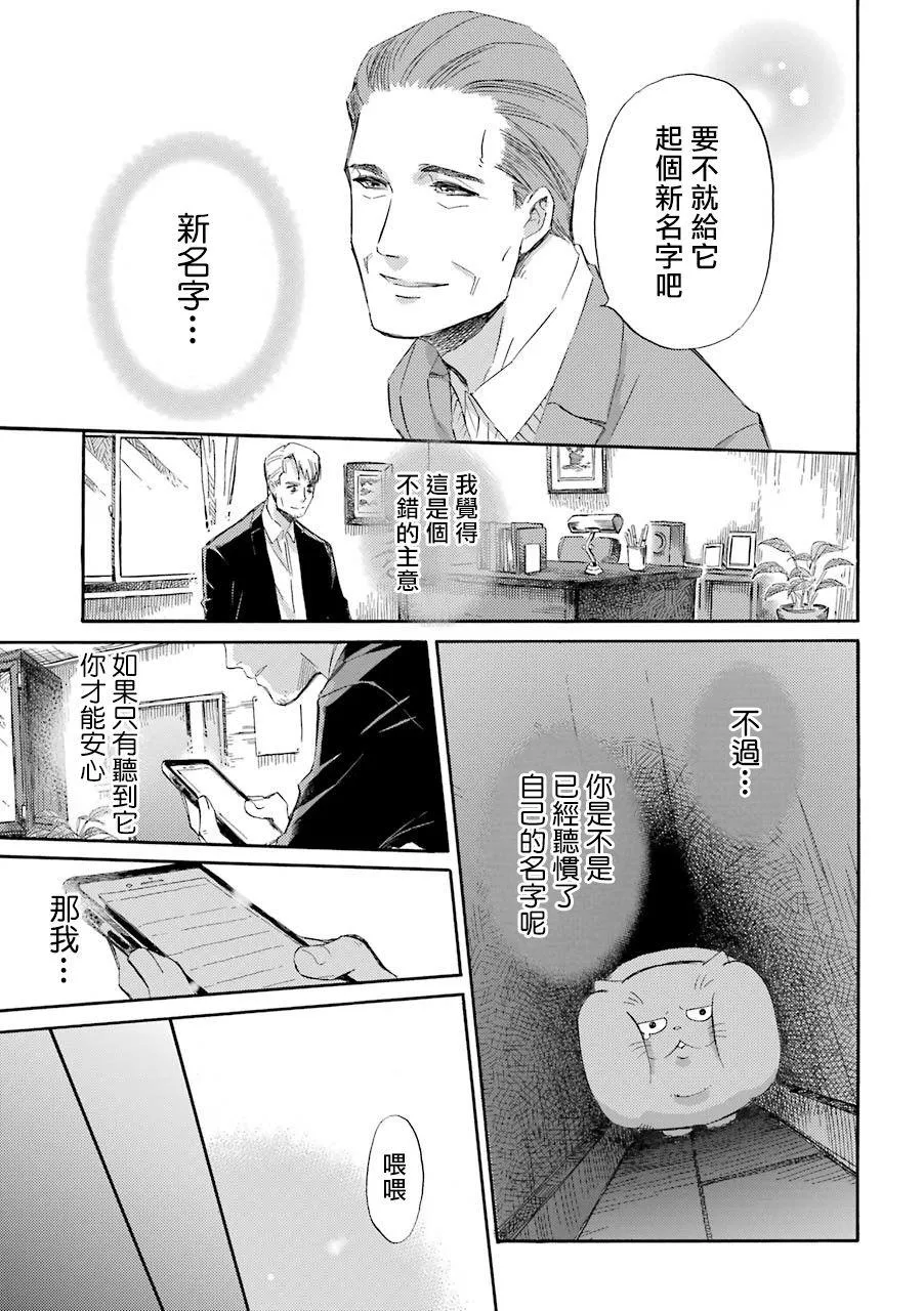 第40话 第13页