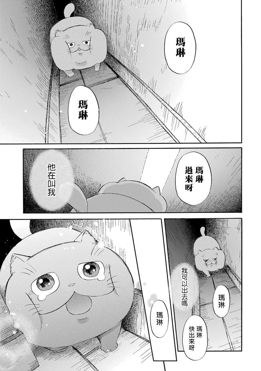 第40话 第15页
