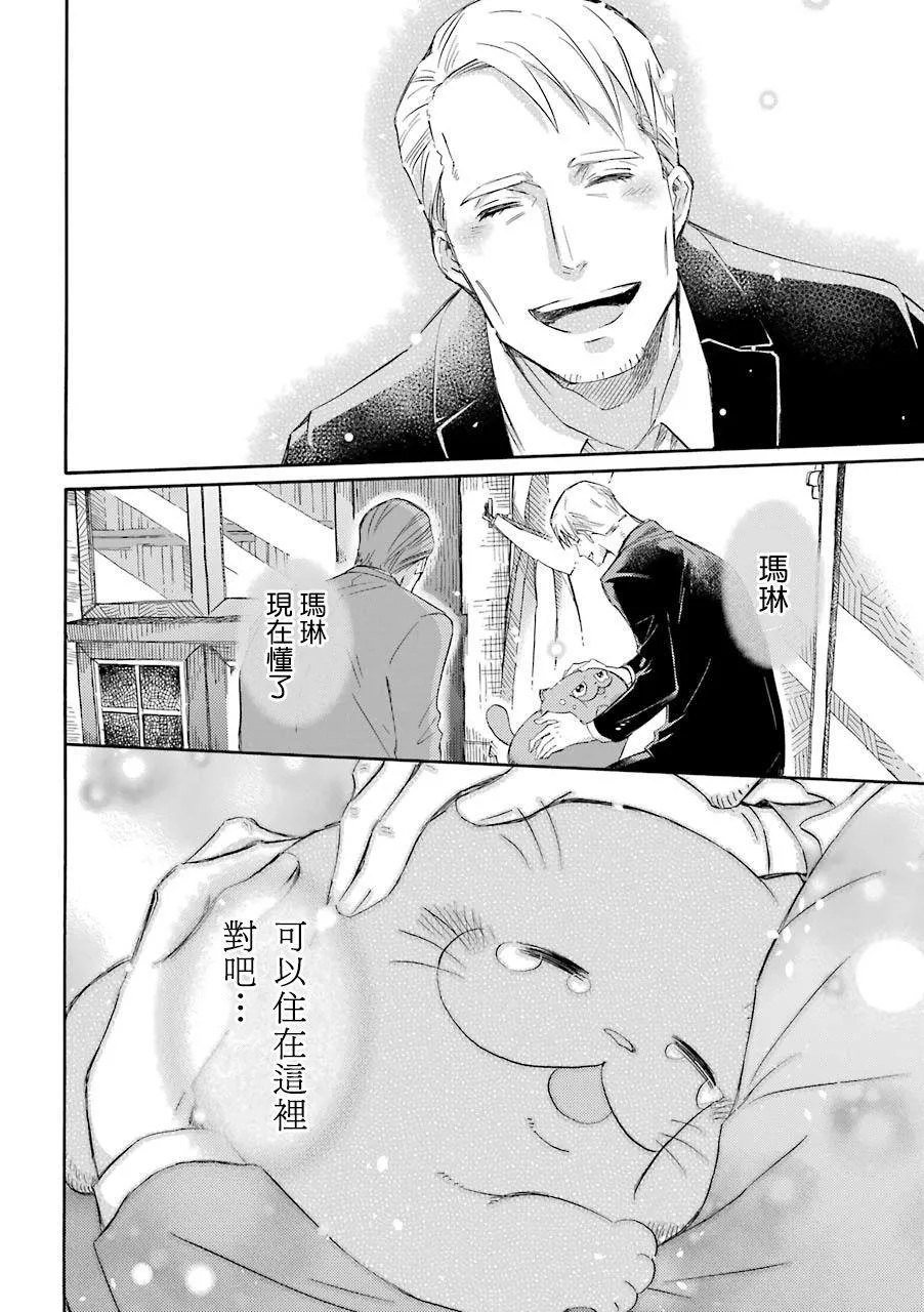 第40话 第16页