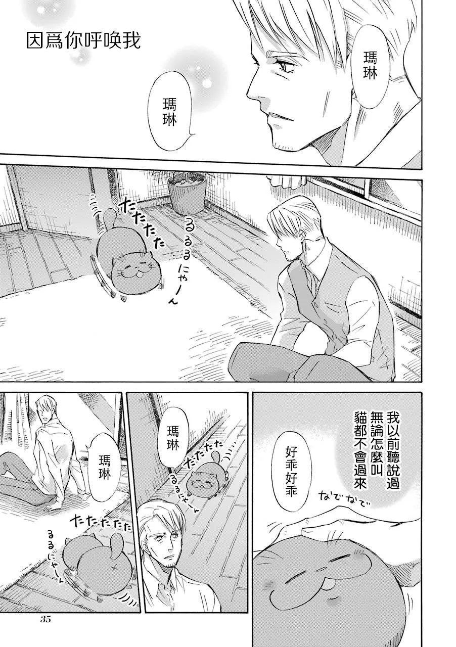第40.2话 第1页