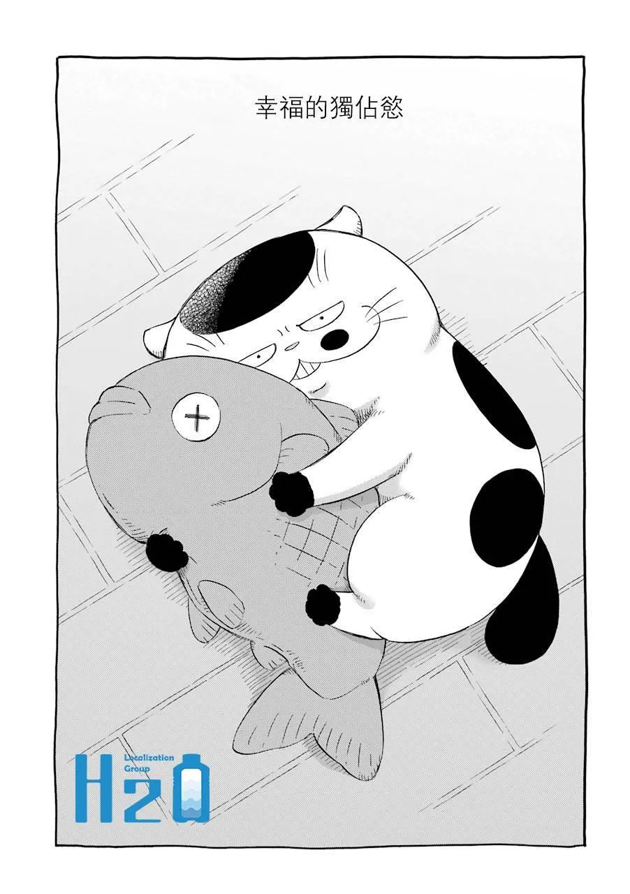 第42.1话 第1页