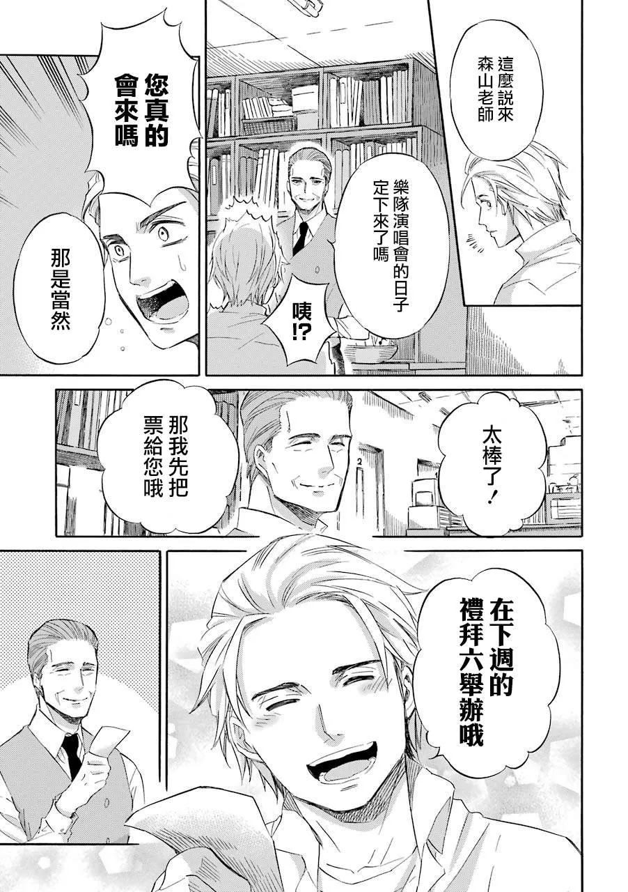 第43话 第17页