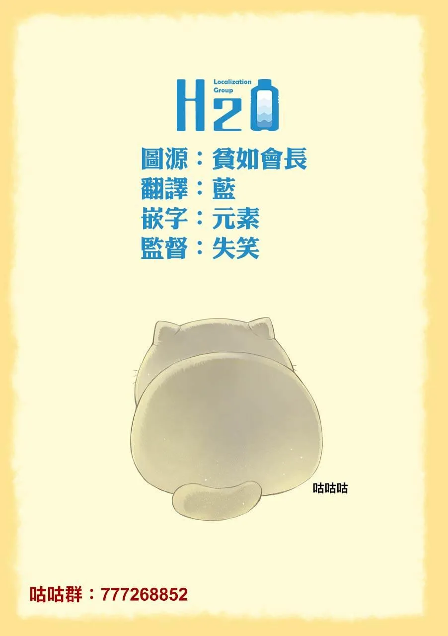 第43话 第21页