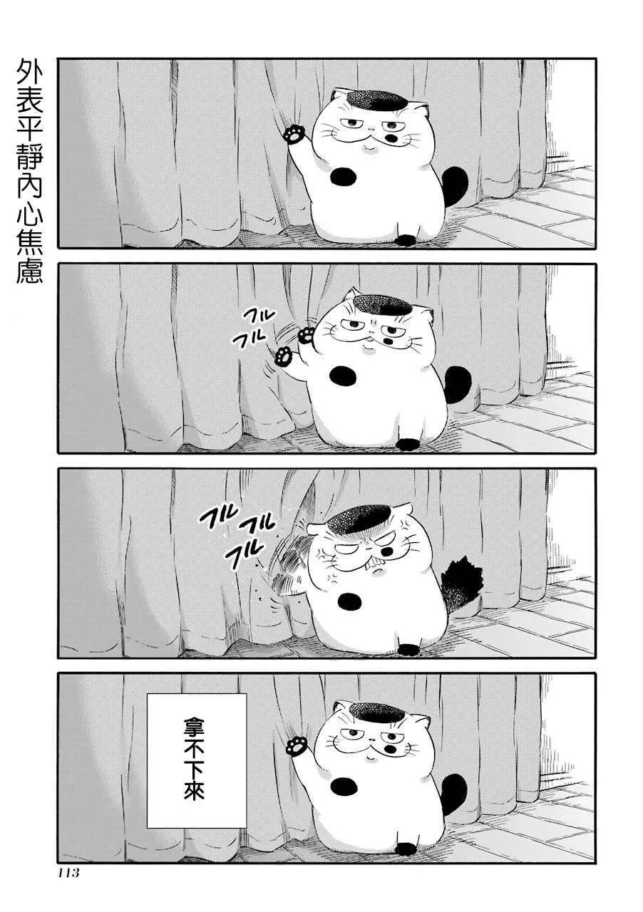 第44.2话 第1页