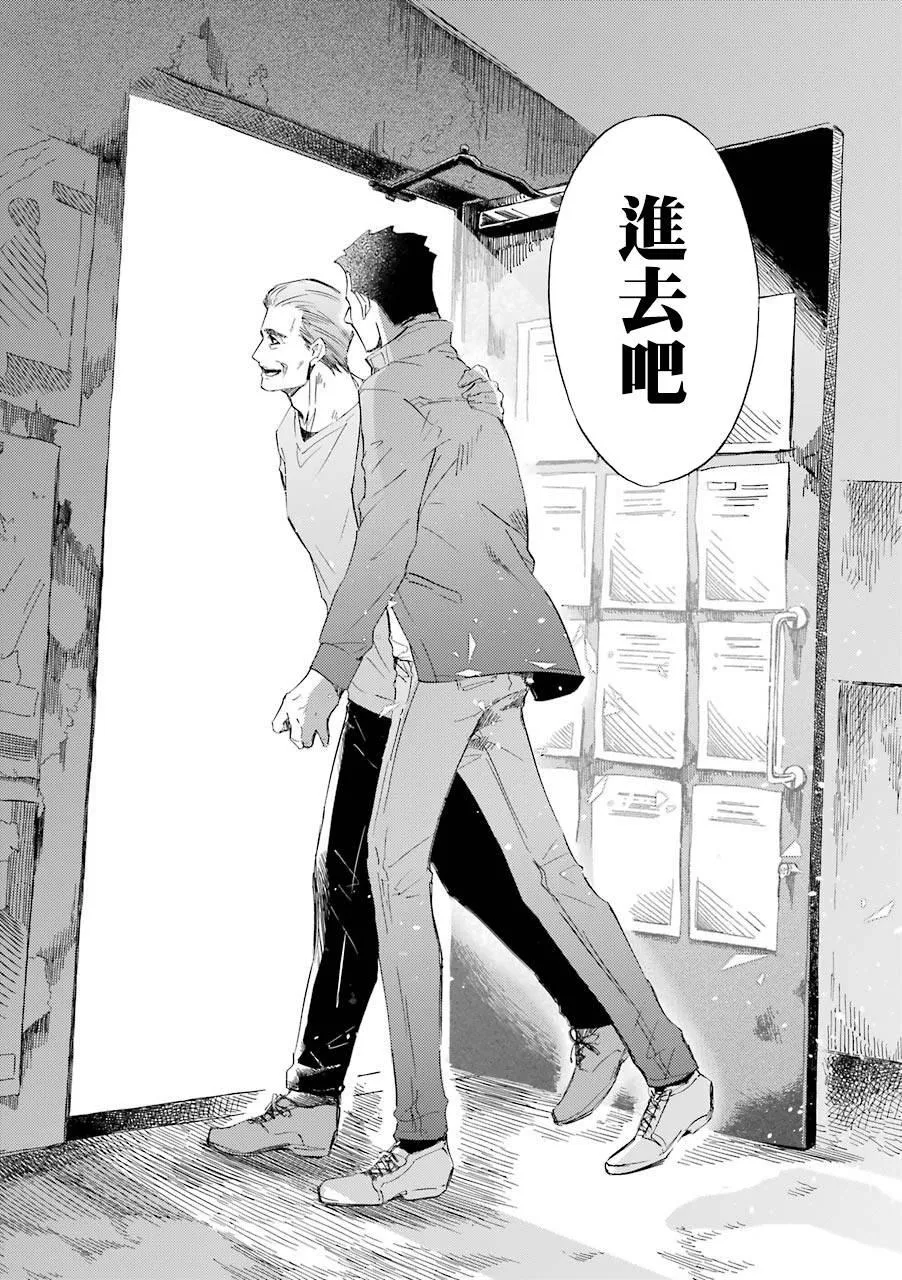 第45话 第11页