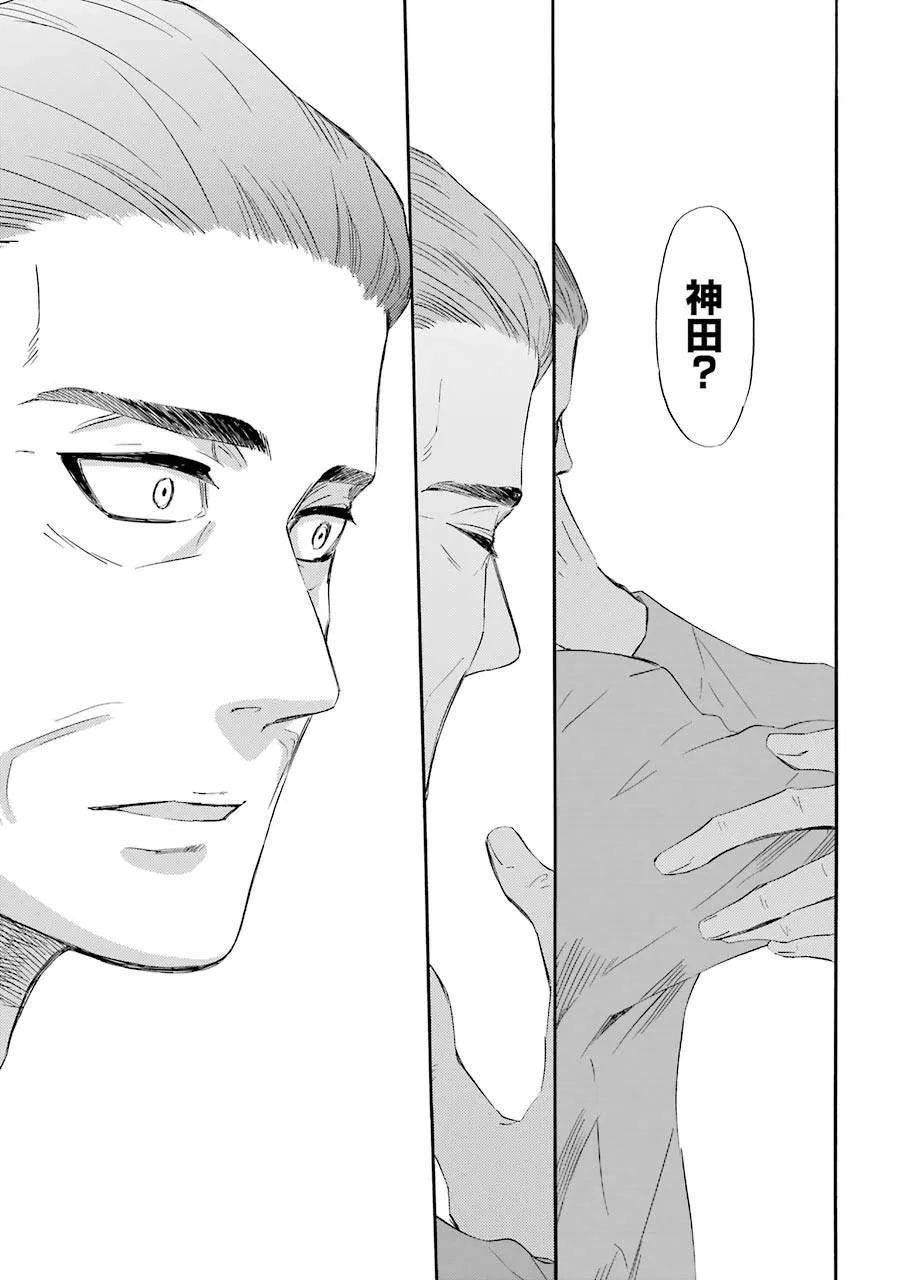 第45话 第13页
