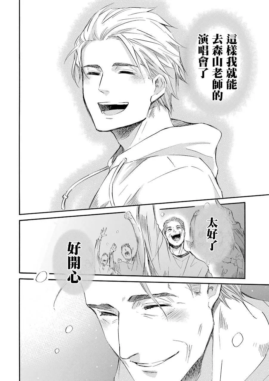 第45话 第16页