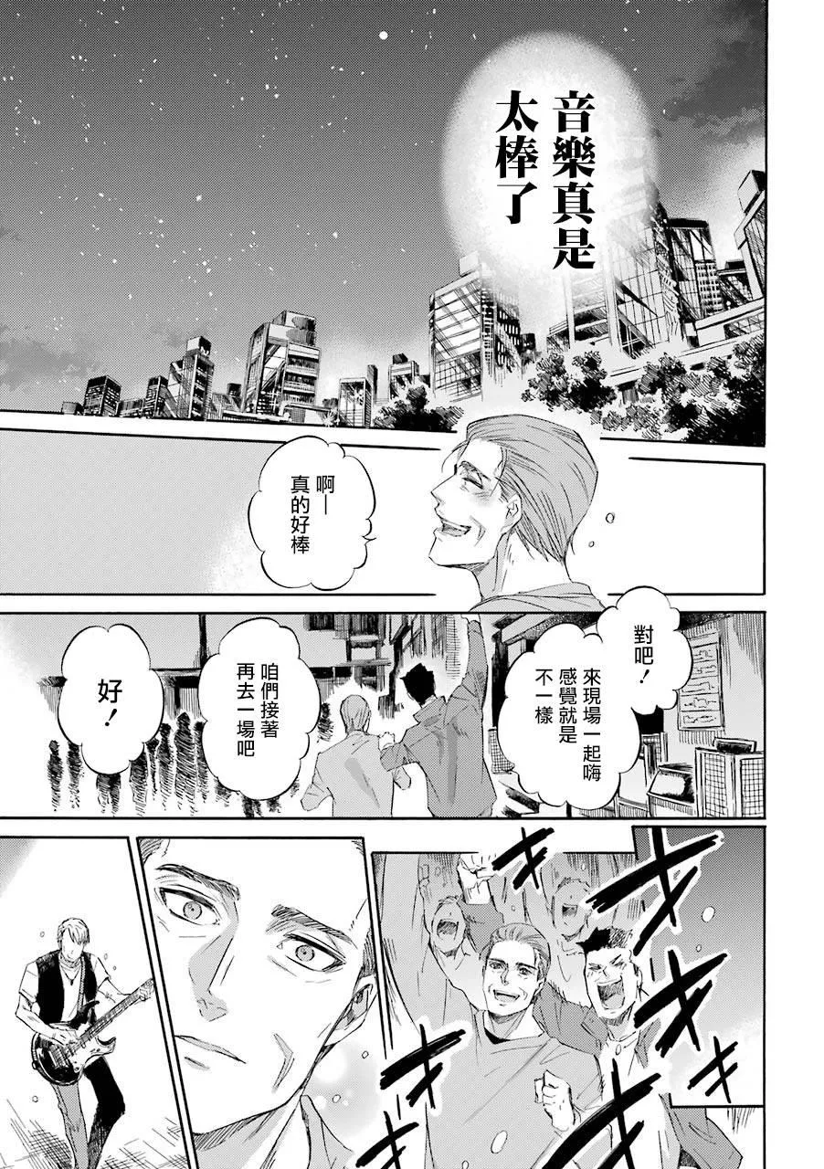 第45话 第17页