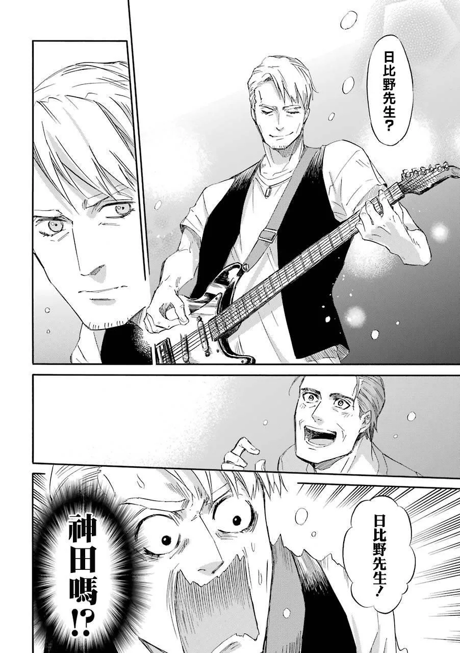 第45话 第18页