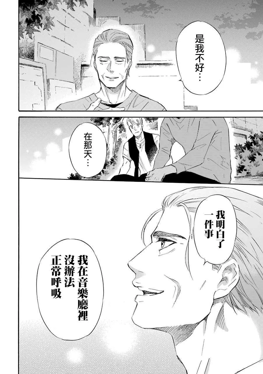 第46话 第10页