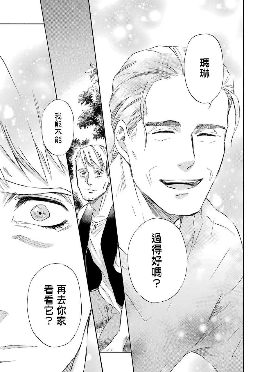 第46话 第13页